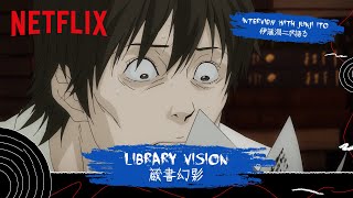 Junji Ito on Library Vision | Junji Ito Maniac: Japanese Tales of the Macabre | Netflix Anime