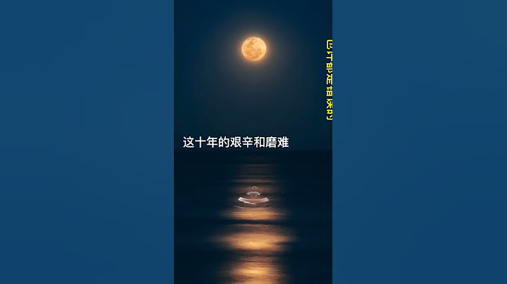 人生的一道坎#人生#感悟#人生哲理#智慧人生 - 天天要闻