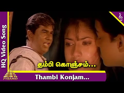 Thambi Konjam Nillappaa Song Lyrics on YouTube