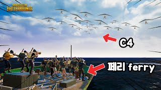 Wow!! Awesome War!!Ferry VS Motor Glider