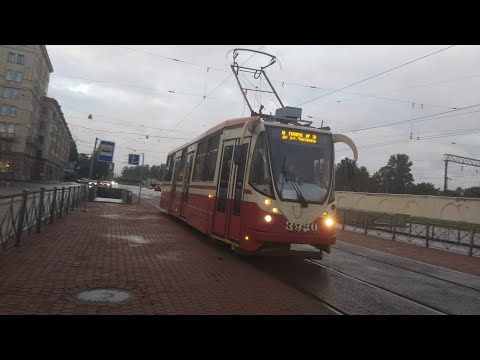 Video: Die Straße Zum Park