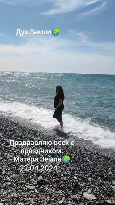 Наша Земля🌎без неё мы никто! Нет Земли, нет нас! Берегите Землю🙌# ...