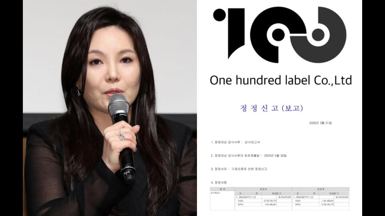 Baekhyun, Taemin, The Boyz each owed about 700,000 USD as unpaid artist settlements at One Hundred L