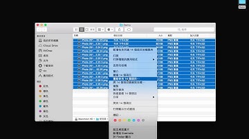 批次改檔名教學