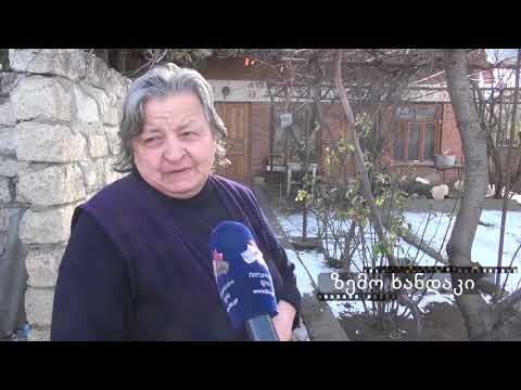 ზემო ხანდაკი