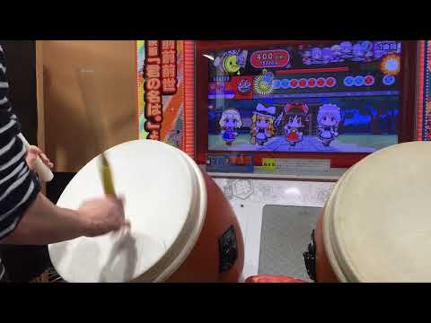 太鼓の達人イエロー WARNING×WARNING×WARNING 全良