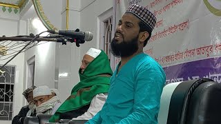 Maulana mahamudur Rahman saheb