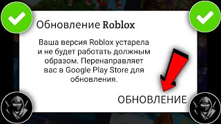 Как исправить проблему Delta Executor & RobloxUpgrade |100% WorkingFix Roblox Upgrade Error (2025)