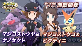 ポケモン公式youtubeチャンネル Youtube
