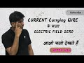 Zero electric field in current carrying wire  mohit bhargava sir  physics with fun