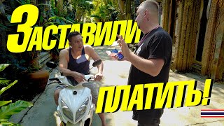 :    .  .     . PATTAYA 2023