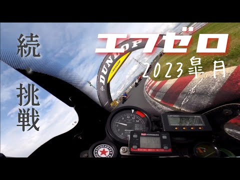 オイサー　幻の福神流 title_sp.jpg