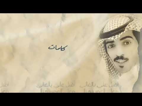 En çok aranan Arapça şarkılar ماجد الرسلاني - أدعج عيون (حصرياً)  2021