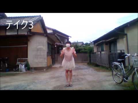 【45秒】踊ってみた【松 硴音】 【おまけ付き(*'ω'*)】