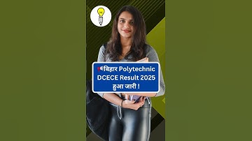 👉 Bihar Polytechnic Result 2025 Out! See full News #bihar #polytechnic #result #release #shortsfeed