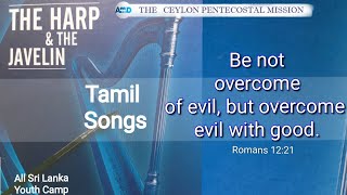 The Ceylon Pentecostal Mission|Sri lanka|Youth Camp Songs|2023|Cpm