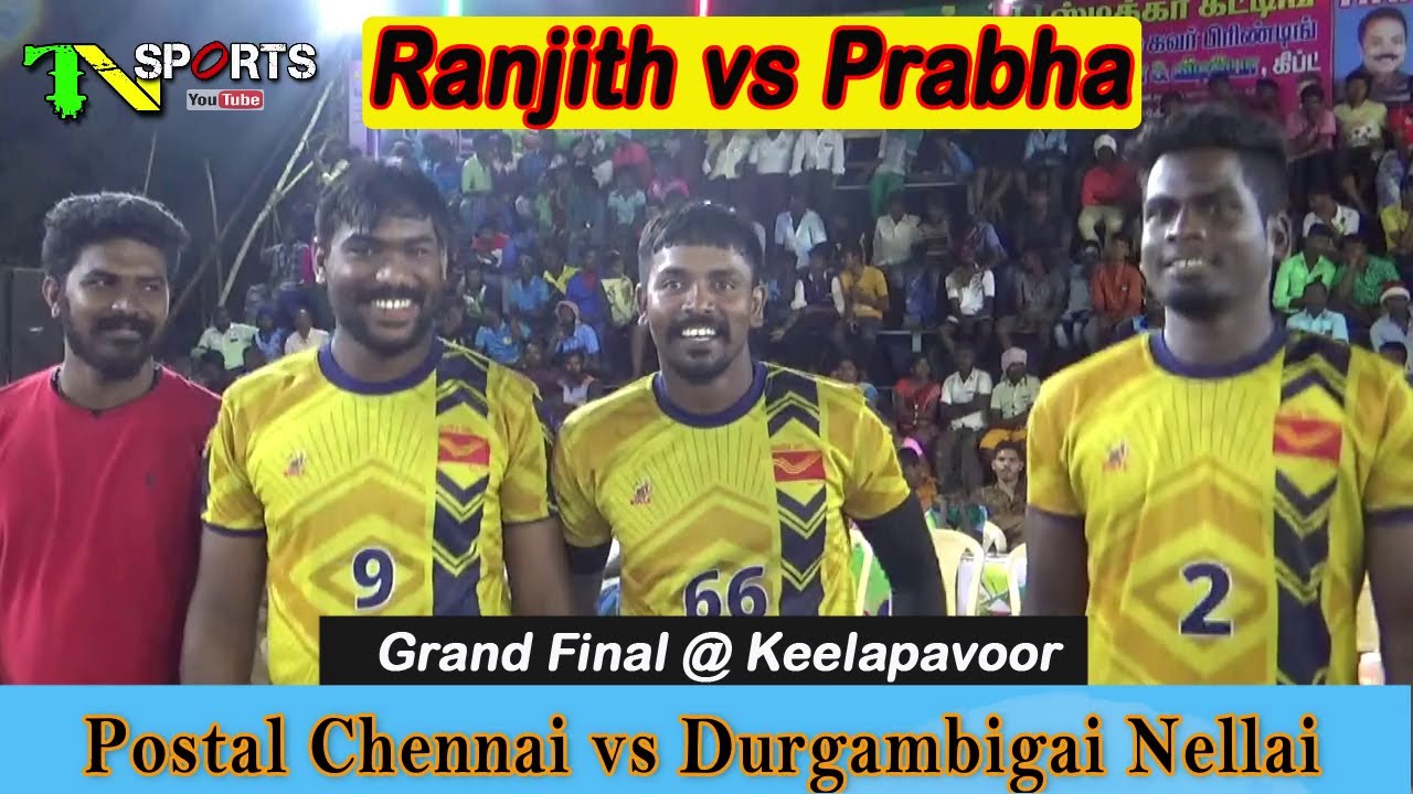 Final - Postal Chennai vs Durgambigai Nellai | South India Level Kabaddi @ Keelapavoor, Tenkasi 2020