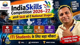 IndiaSkills 2026-27: रजिस्ट्रेशन स्टेप-बाय-स्टेप गाइड Guide