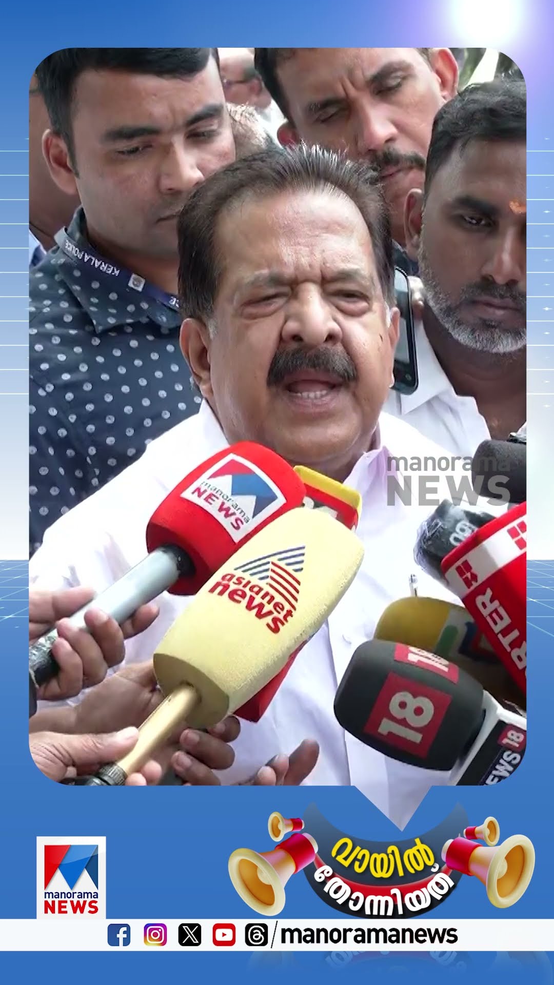തമാശ പറയാത്ത പിണറായി തമാശ പറഞ്ഞപ്പോള്‍..! #VDSatheesan #PinarayiVijayan