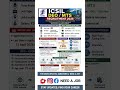 ICSIL MTS Recruitment 2026 🔥 No Exam Direct Bharti | 10th Pass Job | Full Details + Apply Online |