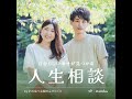#687 占いを通して自分と対話する