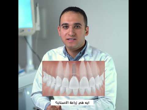 Dr. Mostafa EL-Sherif || Dentist || Content Marketing, Script Writing & Video Production