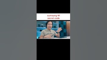 sumsung का secret code #youtube #manojsaru #shorts #technology