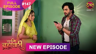Download lagu Pati Brahmachari | Full Episode 147 | 05 Nov 2025 | Full HD #Newepisode | Dangal TV