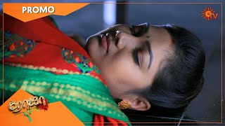 Roja - Promo 13 May 2021 Sun Tv Serial Tamil Serial