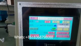 high speed single spoon automatic packing machine