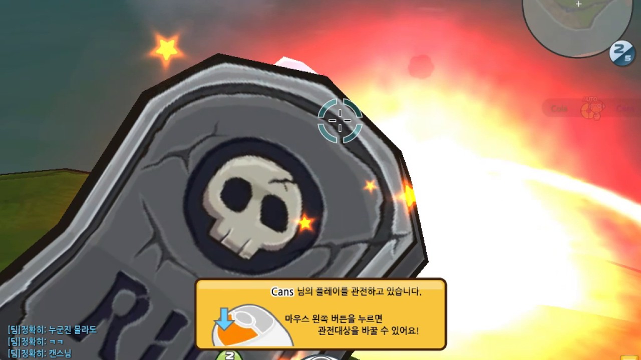 [케로로팡팡/상큼슨미] - 부대전 ReNown vs Nobility [잊혀진 공동묘지]