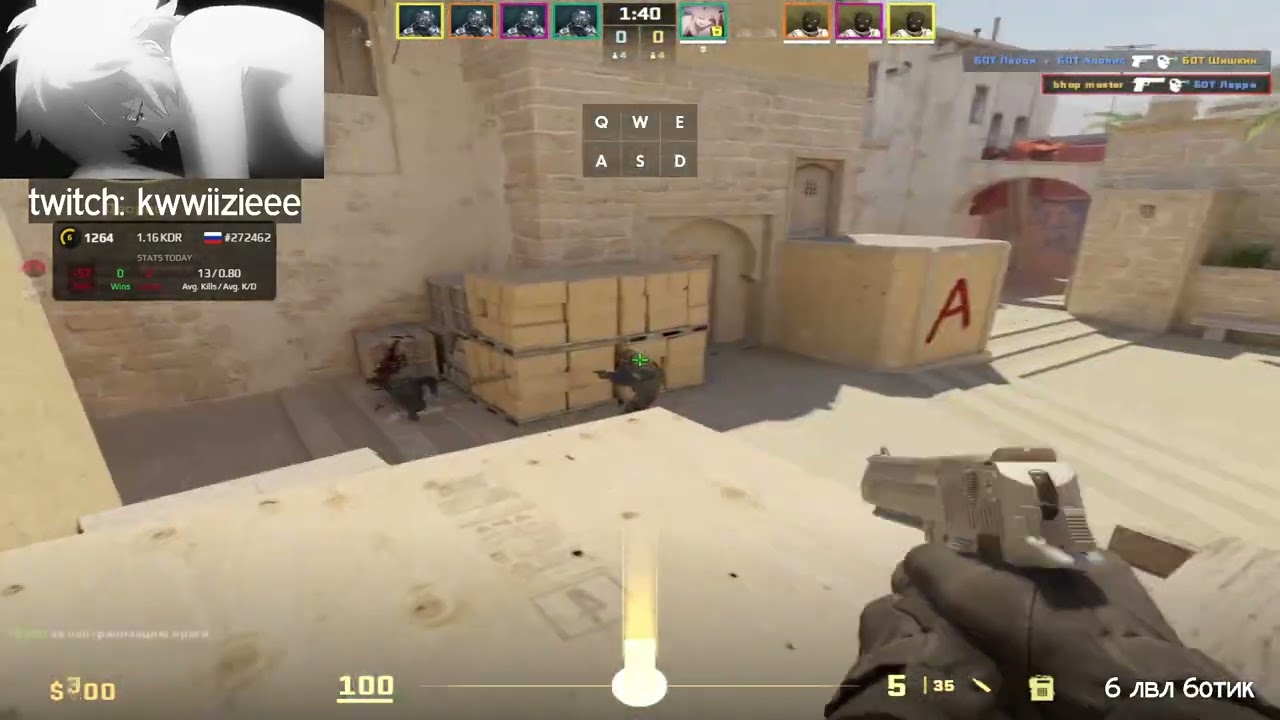 pov: 10-я катка на мираже ( CS 2 )