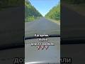 🚗 Нову дорогу зробили? Safe Road сам оновить її стан 📲 #SafeRoad