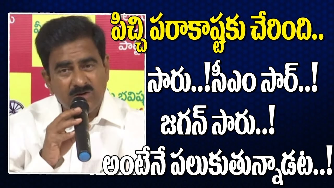 TDP Leader Devineni Uma Press Meet Live | Bharat Today
