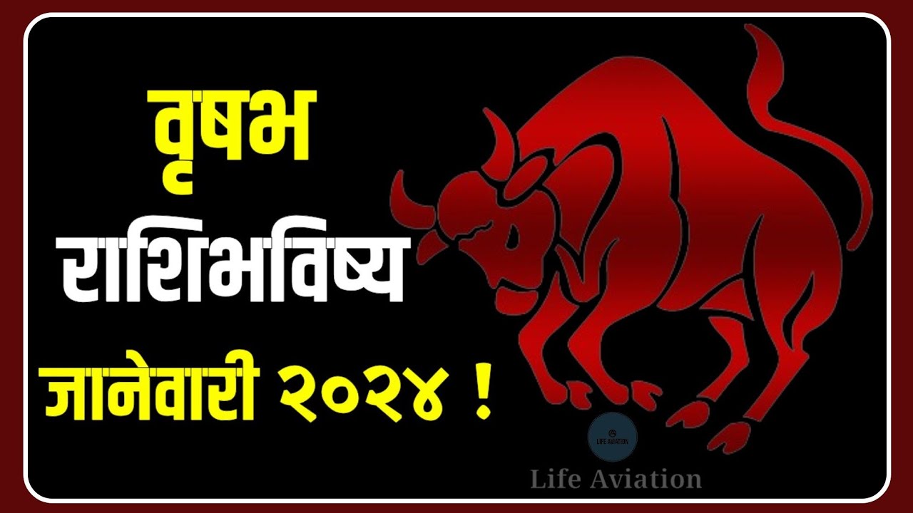 rashifal-horoscope-astrology