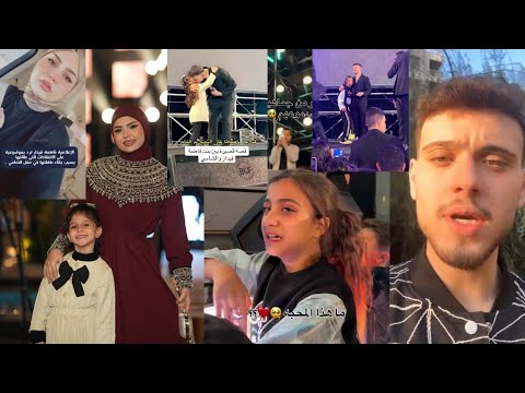 هاي شنو شوفو المصيبة رد الإعلامية فاطمة قيدار ع البكاء البنات ورد الفنان الشامي ع بكاء البنات كارثه