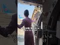 飛行機は完全自動化できるのに……なぜわざわざこの重い手動ドアを残すのか