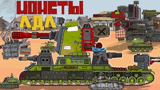 Monsters of Hell - Cartoons about tanks