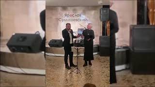 Ярослав Сумишевский И Катя Лель - Снега,Снега,Снега (Премьера 2020)