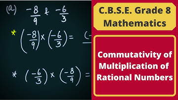 Commutativity of Multiplication of Rational Numbers || C.B.S.E. Grade 8 Mathematics