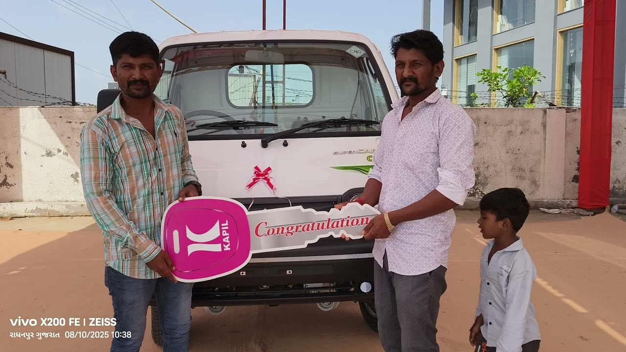 મિત્ર.એ.ગાડી.લીધી.કેરી