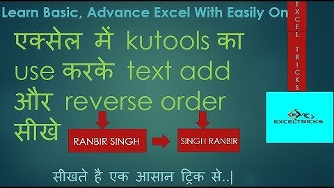 EXCEL AMAZING TRICKS