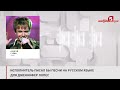 Андрей Губин - Телефонное интервью. Пятый канал. 13.10.2023 г.