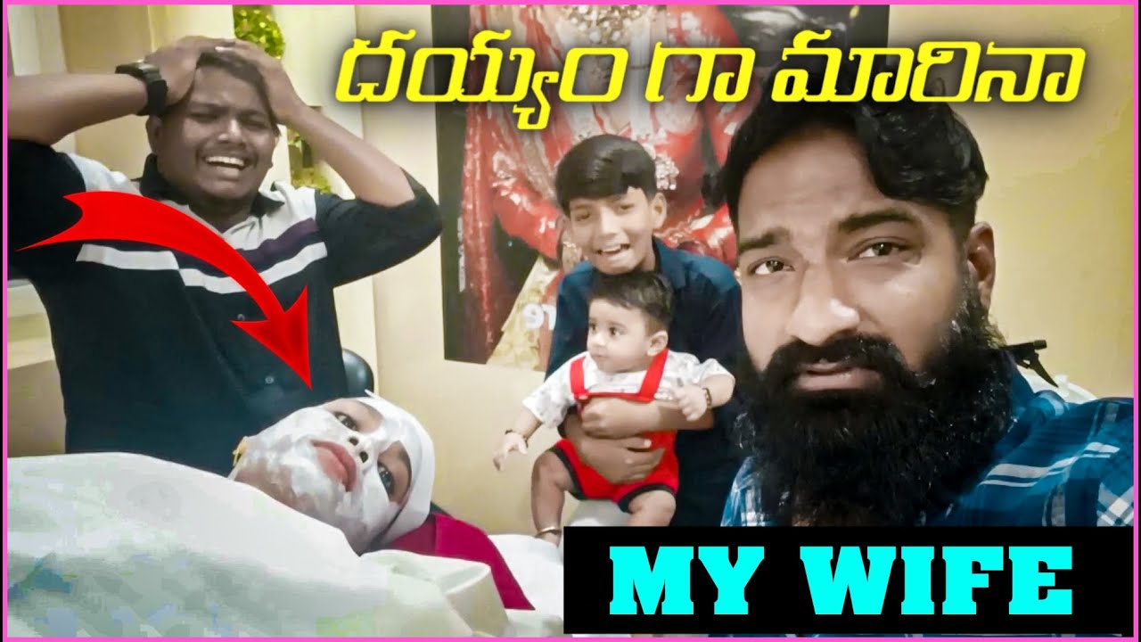 Deyyam Ga Marina My Wife | Pareshan Family