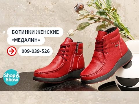 Шоп Магазин Женская Обувь Шоп Магазин Женская Обувь