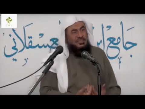 العفو عن الناس الشيخ عبدالرحمن الباهلي حفظه الله