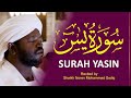 Surah yaseen    ii urdu translation  roman urdu ii shaikh noren mohammad sadiq