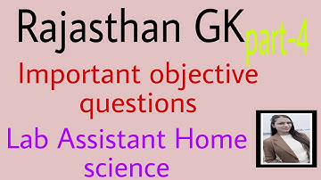 Lab assistant home science 2022 Most important objective questions ( Rajasthan gk) part-4