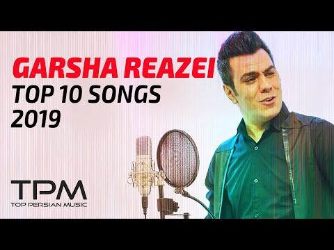 Garsha Rezaei Top 10 Mix - میکس ۱۰ آهنگ برتر گرشا رضایی