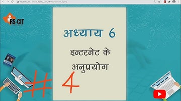 #RSCIT #Chapter6 (Part - 4) | #internet #applications || about #cloud #based #storage | #job #search